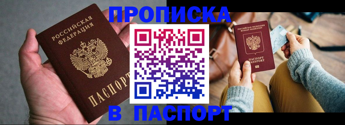 миграционный учет в Окуловке